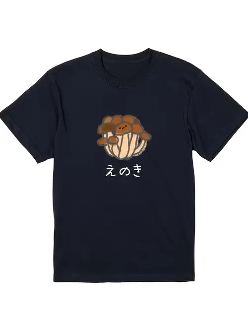 200gコットンTシャツ、キノコかわいい、ネイビーT+漫画キノコ、日本のかわいい!柔らかくてかわいい!
