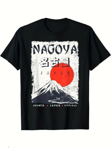 フロントに白と赤のグラフィックとテキストをあしらった、200gのコットン製Tシャツ。 上部には大文字で 「Nagoya」、中央には日本語で 「名古屋」、英語で 「JAPAN」、背景には富士山と赤い太陽のシンプルな絵、下部には小さな文字があり、全体的に和のテイストが強い。 フロントに白と赤のグラフィックとテキストをあしらった、200gのコットン製Tシャツ。 上部には大文字で 「Nagoya」、中央には日本語で 「名古屋」、英語で 「JAPAN」、背景には富士山と赤い太陽のシンプルな絵、下部には小さな文字があり、全体的に和のテイストが強い。