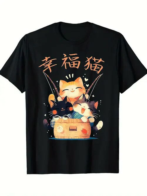 200gのコットン製Tシャツには、黒いTシャツにバスケットに入ったネコのカラフルなイラストが描かれ、そ..
