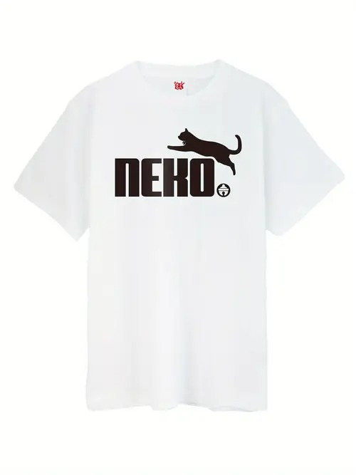 200gのコットンTシャツ、白いTシャツに黒い 「NEKO」(日本語で猫の意味)の文字とジャンプする黒猫柄が組み合わされ、キュートでファッショナブル。猫好きやミニマルなスタイルが好きな人に最適で、普段着でも猫好きをアピールできる。