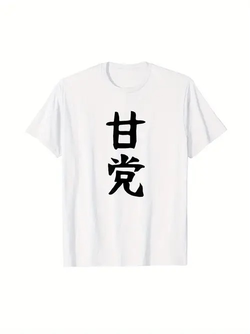 ࡼॷåפ㤨֤200gΥåȥTĤϡTĤ˹ǡִޡפʸꥰեեȤ졢ץǥ㡼ߥ󥰤ʥǥ䥹ĤʿͤˤԤäǡ뤳ȤǥĤؤΰȥˡʸŪ󥹤򥢥ԡǤ롣פβǤʤ1,980ߤˤʤޤ