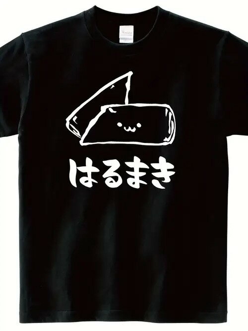 200gのブラック半袖Tシャツは、擬人化された2つの食べ物が絵文字で描かれたカートゥーンデザイン。キュートで楽しいスタイルだ。半袖の素材はコットンで、着心地がよく通気性があり、ゆったりとしたフィットは普段使いにカジュアルです。