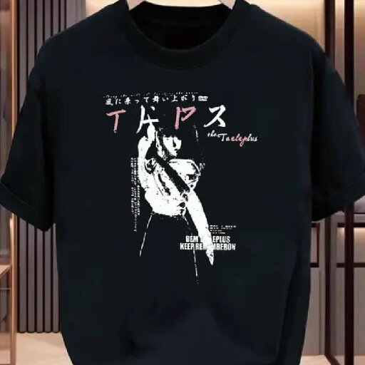 200gの英字文字で、個性的でトレンドを取り入れています。それは夏の新しいモデルのTシャツで、生地は快適で通気性があって、丸い襟のゆったりした版型は多種の身体の形に適します。黒のカジュアルパンツと合わせることができ、カジュアルでスタイリッシュなスタイルを演 200gの英字文字で、個性的でトレンドを取り入れています。それは夏の新しいモデルのTシャツで、生地は快適で通気性があって、丸い襟のゆったりした版型は多種の身体の形に適します。黒のカジュアルパンツと合わせることができ、カジュアルでスタイリッシュなスタイルを演