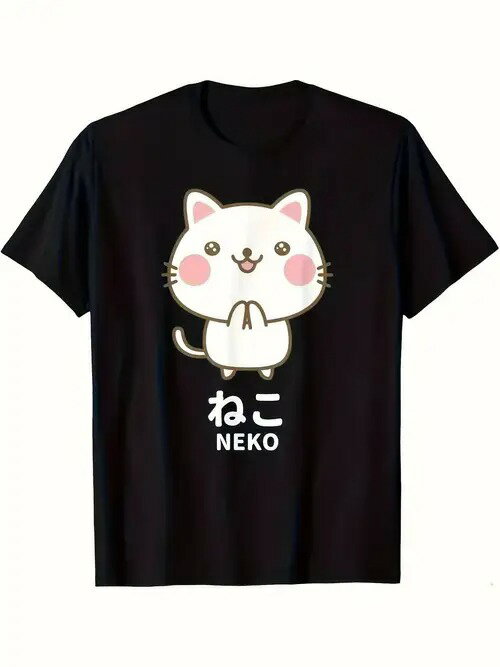 200gの黒の半袖Tシャツ、かわいい漫画の猫柄がプリントされています。ピンクの後光が差す猫の頬、遊び..