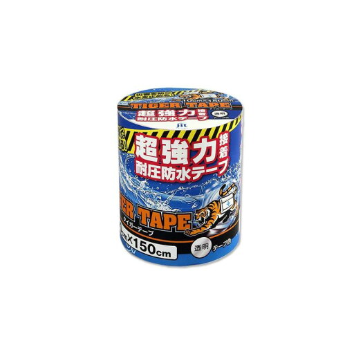 タイガーテープ 10cmX150cm 透明 クリア T-10-T 超強力 接着 耐圧防水テープ 災害用テープ タイガーテープ 10cmX150cm 透明 クリア T-10-T 超強力 接着 耐圧防水テープ 災害用テープ