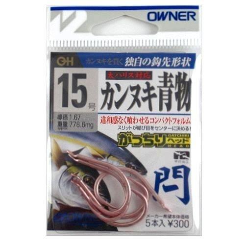 OWNER(オーナー) バラ 閂[カンヌキ]青物 15号甘エビカラー