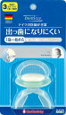 チュチュベビー デンティスター3 出っ歯になりにくいおしゃぶり(4)