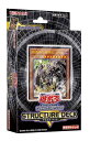 遊戯王OCGデュエルモンスターズ ストラクチャーデッキR -デビルズ・ゲート-