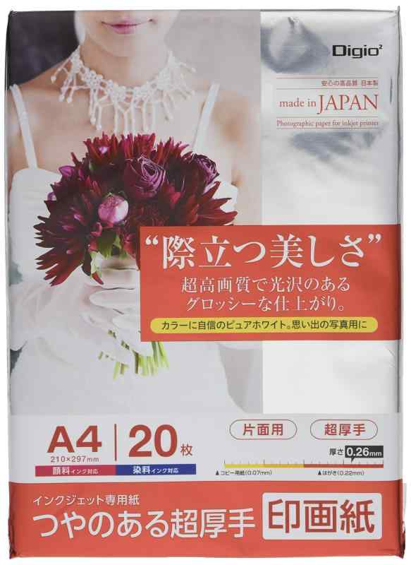 乐天商城 - Digio2 写真用紙 印画紙 つやのある超厚手 強光沢 A4 20枚 Z2910