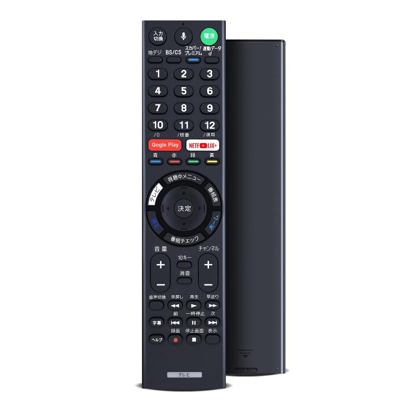 AHTHA 代用リモコン for SONY RMF-TX201J ソニーテレビリモコン 音声リモコン KJ10...