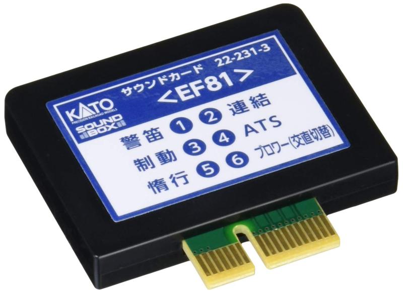 KATO N ɥ EF81 22-231-3 ŴƻϷ