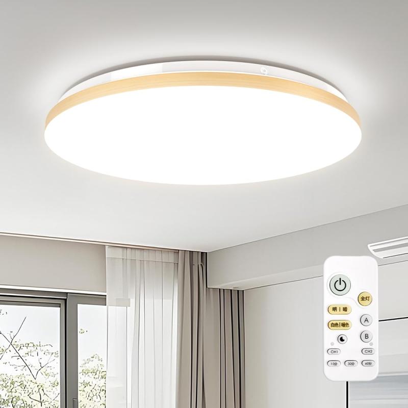 乐天商城 - POOPEE LEDシーリングライト ~6畳 リモコン付 30W 無段階連続調光・調色 昼光色 電球色 2500LM 常夜灯モード メモリ機能 15分/30分/60分スリープタイマー 和風 木目調 天井照明器具 和室 部屋 玄関