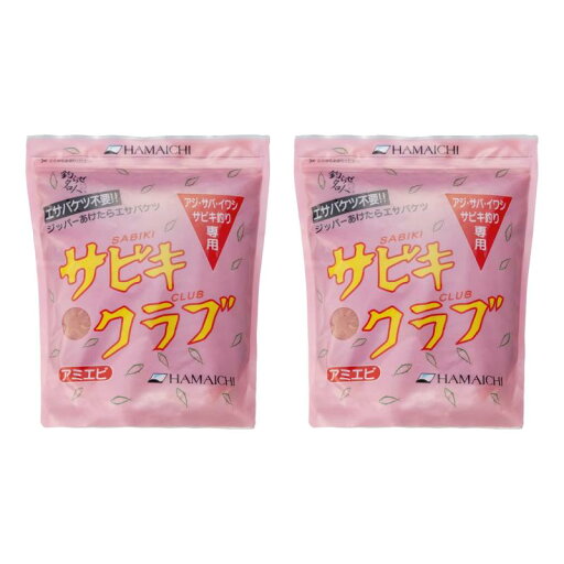 浜市(HAMAICHI) サビキクラブ(ピンク) 2個セット 浜市(HAMAICHI) サビキクラブ(ピンク) 2個セット
