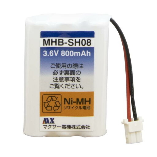コードレス 電話子機 用 ニッケル水素 充電池 MHB-SH08 容量アップで通話時間が長くなる 【商品画像に適合表があります。お手持ちの電池との適合を確認してからお買い求めください。】 コードレス 電話子機 用 ニッケル水素 充電池 MHB-SH08 容量アップで通話時間が長くなる 【商品画像に適合表があります。お手持ちの電池との適合を確認してからお買い求めください。】