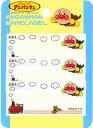 稲垣服飾 アンパンマン ネームラベル アンパンマン&SLマン&チーズ アイロン接着 ANN003