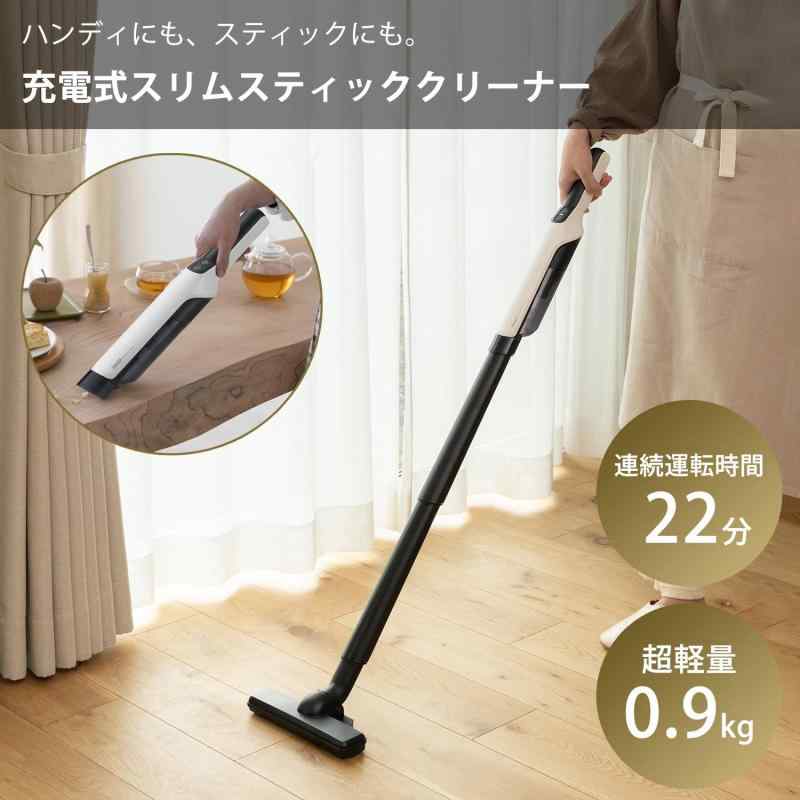 サンカ 掃除機 クリーナー 軽量 充電式 VACUUM_CLEANER
