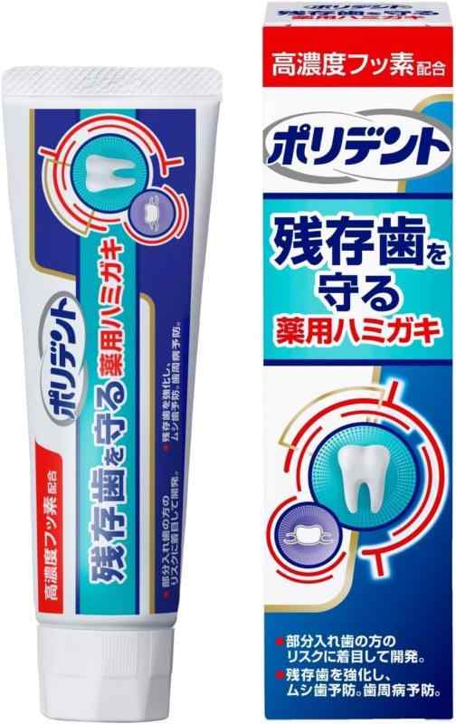【アース製薬】ポリデント デンタルラボ 薬用ハミガキ 100g ×4個セット