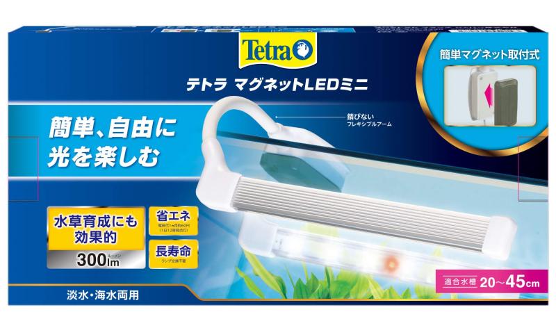 テトラ (Tetra) テトラ マグネットLED ライト 水槽 アクアリウム 熱帯魚 メダカ 金魚