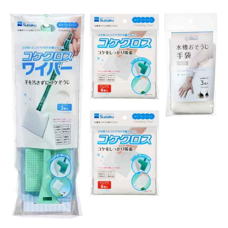 コケクロスワイパー 4点セット（コケクロス2個＋水槽おそうじ手袋）