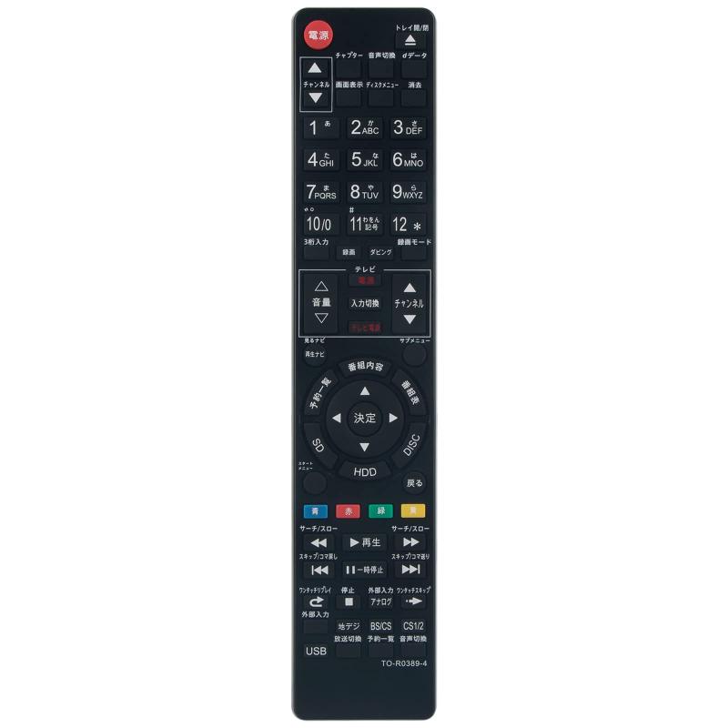 PerFascin ���إ�⥳�� FITS FOR SE-R0389 SE-R0415 SE-R0428 SE-R0369 SE-R0372 TOSHIBA ��� �֥롼�쥤�ǥ������쥳������ D-BZ500 DBR-Z110 DBR-C100 DBR-