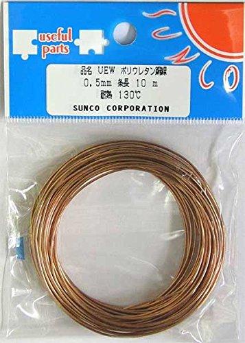 乐天商城 - サンコー電商 【 エナメル線 】2UEW 2種 ポリウレタン銅線 0.5mm 10m