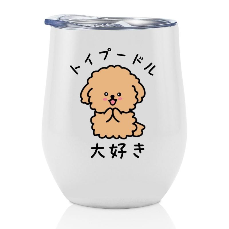 乐天商城 - トイプードル グッズ グッズ ステンレスタンブラー ふた付き 保温保冷 真空断熱 人気 かわいい 350ml