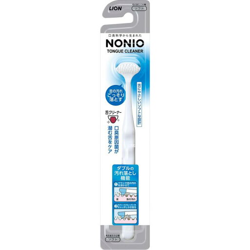 NONIO(ノニオ) 舌クリーナー (色は選べません) NONIO(ノニオ) 舌クリーナー (色は選べません)