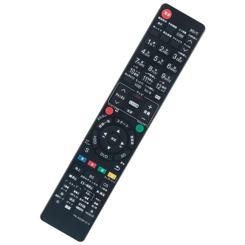 PerFascin 代替リモコン FITS FOR N2QAYB000697 Panasonic パナソニック ブルーレイディスクレコーダー DMR-BR160-K DMR-BR130-K DMR-XE100-K DMR-BR130 DMR-BR160