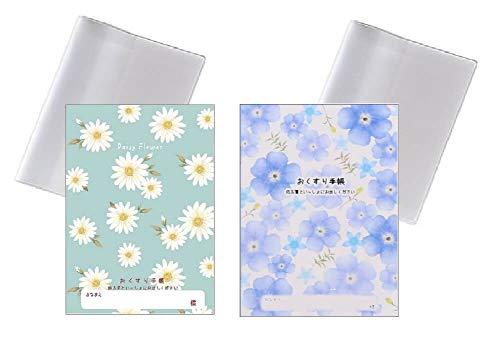 Other - 【カバー付き2種セット】お薬手帳 花柄2種セット