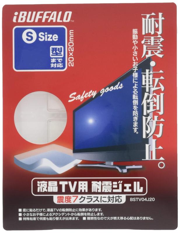 iBUFFALO 液晶TV専用耐震ジェルBSTV04Jxx