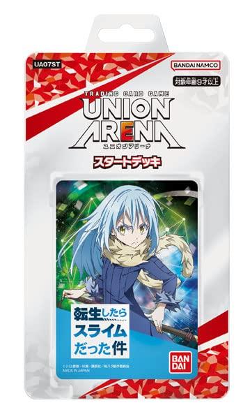 반다이(BANDAI) UNION ARENA 스타트 데크 환생하면 슬라임이었던 건[UA07ST] 팩