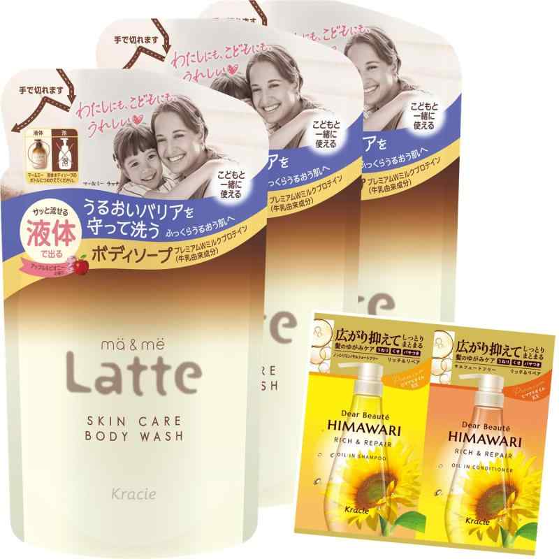 マー&ミー 親子で使える ボディソープ 詰め替え 360ml×3 セット おまけ付き | ベビー ソープ ママ キッズ 子供 赤ちゃん ラッテ 石鹸