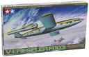タミヤ(TAMIYA) 1/48 傑作機シリーズ No.52 ドイツ空軍 V-1 フィーゼラFi103 プラモデル 61052(3)
