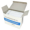 アートナップ 環境にやさしい まがる ストロー 袋入り 500本 21cm バイオマス プラスチック フレックスストロー 白 32150124