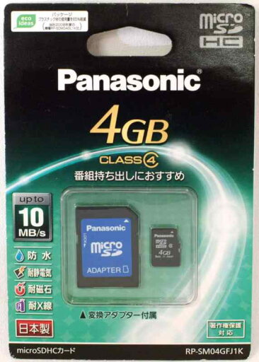 パナソニック microSDHCカード 4GB RP-SM04GFJ1K パナソニック microSDHCカード 4GB RP-SM04GFJ1K