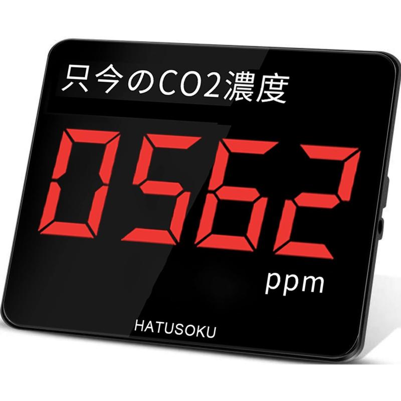 乐天商城 - HATUSOKU 業務用 大画面 二酸化炭素濃度計
