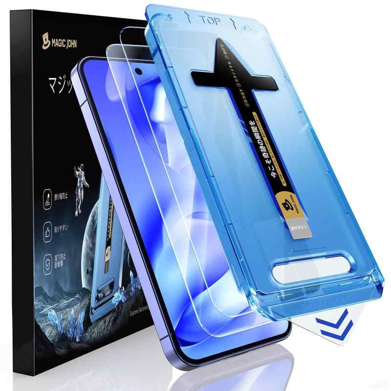 MAGIC JOHN 対応 Google Pixel 9A ガラスフィルム 2枚セット ガイド枠付き 強化ガラス(6.3インチ)