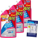 ルックプラスバスタブクレンジング詰替(フローラルソープ)