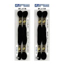 2個セット 刺しゅう糸 黒 8M巻 2本入り【購入者特典付】(特典:オリジナルねこシール付き)