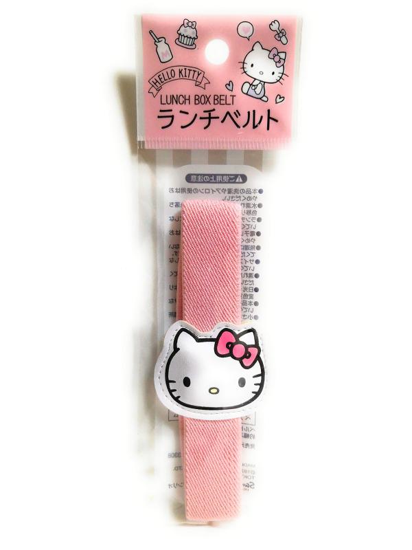サンリオハローキティランチベルト