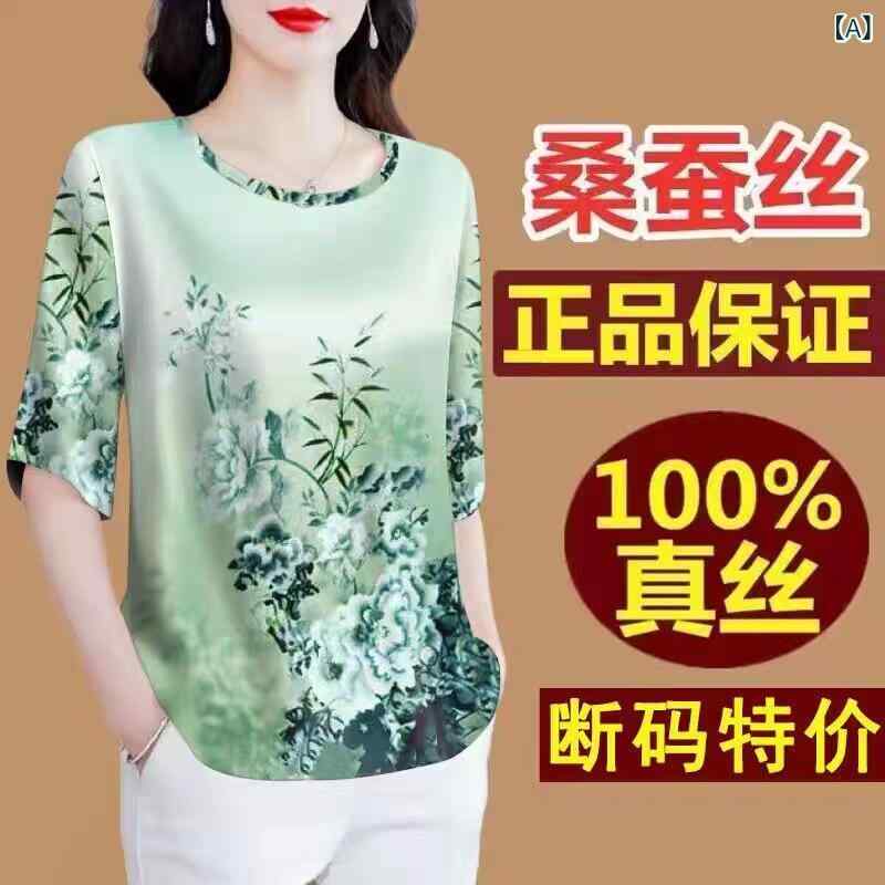 ・主な素材: スエード、氨纶30%以下・袖丈: 無袖・スタイル: プリント、ワイドシルエット・ネックライン: ポロネック・袖型: プリンセススリーブ・柄: プリント・カラー展開: グリーン、レッドフラワー、ブルーフラワー、オレンジ、ライトブラウン、ダークブラウン、バタフライホワイト、バタフライブラック、グリーンフラワー、ピンクフラワー、イエローフラワー、グリーンフラワー・サイズ展開: M（47.5kg以内）、L（95-110kg）、XL（110-125kg）、2XL（125-140kg）、3XL（140-155kg）、4XL（155-170kg)・カテゴリ: Tシャツ