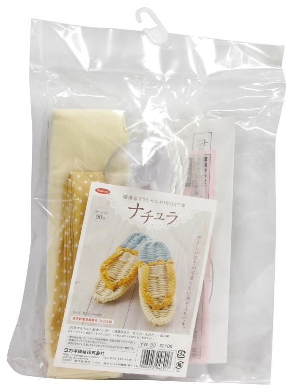 Panami 布ぞうりやんわり