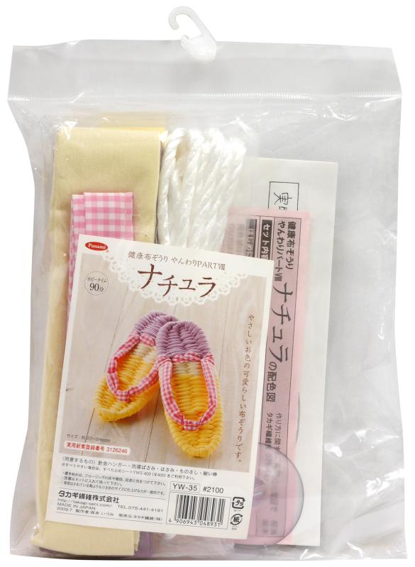 Panami 布ぞうりやんわり 3