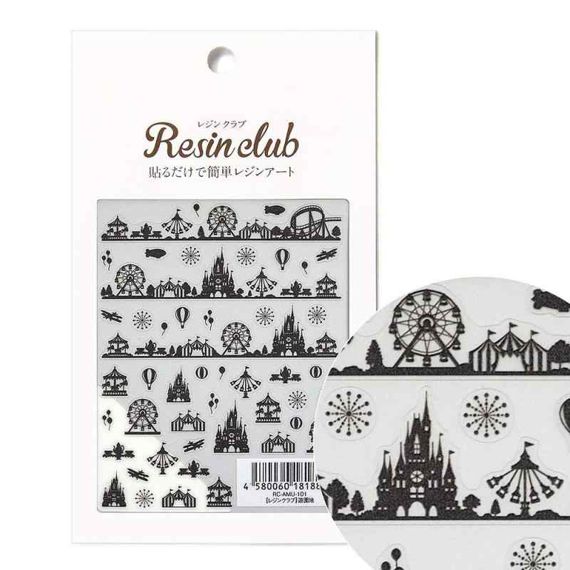 【レジンクラブ】 イングカワモト(Ing Kawamoto) 遊園地 【両面】 UVレジン用シールパーツ RC-AMU-101