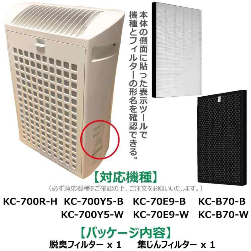 emulandのFZ-BX50HF 集じんフィルター FZ-B50DF 脱臭フィルター FZ-BX70HF 集じんフィルター FZ-B70DF 活性炭フィルター 加湿空気清浄機交換用フィルター｜アングル2