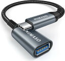 NIMASO USB C 変換 アダプタ (Type C - USB 3.0 メス) 20CM OTG ケーブル タイプC 変換コネクター(2)