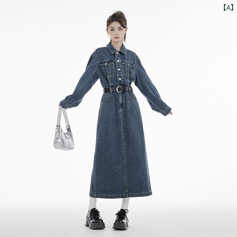 ・スタイル: 通勤風・主な素材: 綿70-80%・素材2: ポリエステル30%以下・柄: 無地・加工: 水洗・カラー展開: ブルー・サイズ展開: S、M、L、XL・ネックライン: ポロカラー・袖丈: 長袖・スカート丈: ミディアムロング・スカートタイプ: ストレート・ウエスト: ハイウエスト・装飾: ボタン・カテゴリ: ワンピース