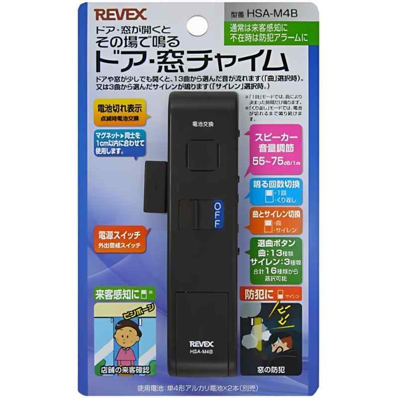 乐天商城 - life_mart 【 防犯チャイム ドア 窓 選べる16種類の音・音量調整 】 ドア開閉センサー 防犯グッズ 玄関 チャイム ドア窓チャイム 配線不要 簡単 設置 防犯アラーム 来客感知 インターホン イン