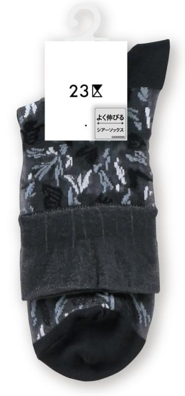 乐天商城 - [アツギ] レディースソックス23区 シアーボタニカル柄 15cm丈 シアー靴下 2RN1323レディース