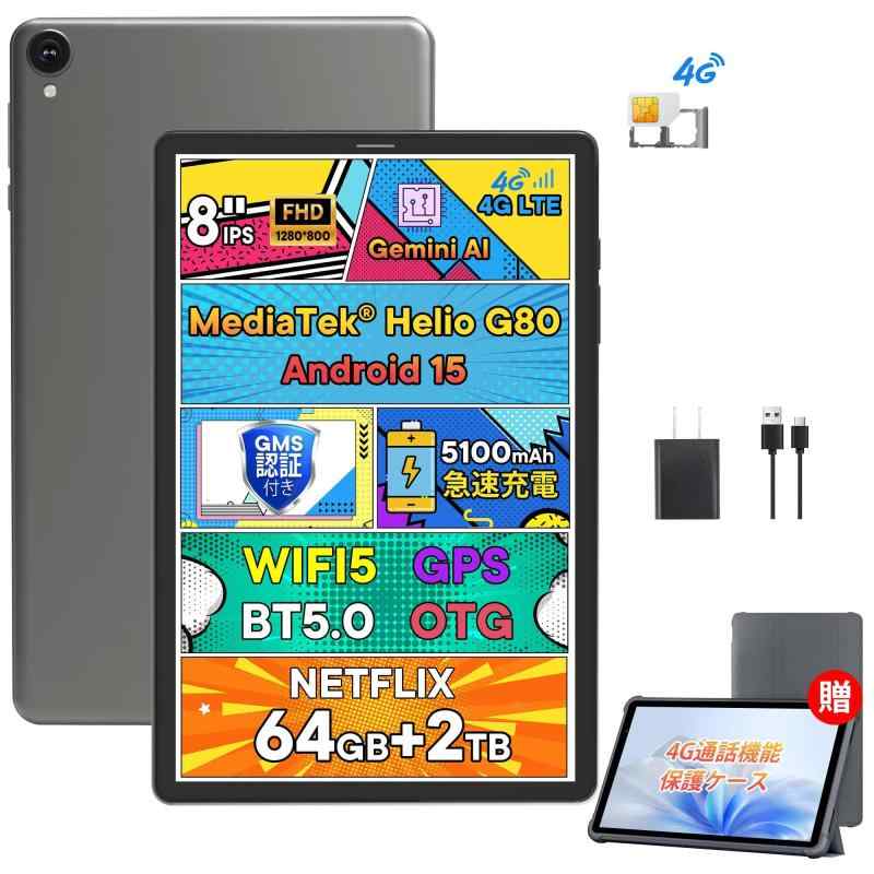 タブレット wi-fiモデル